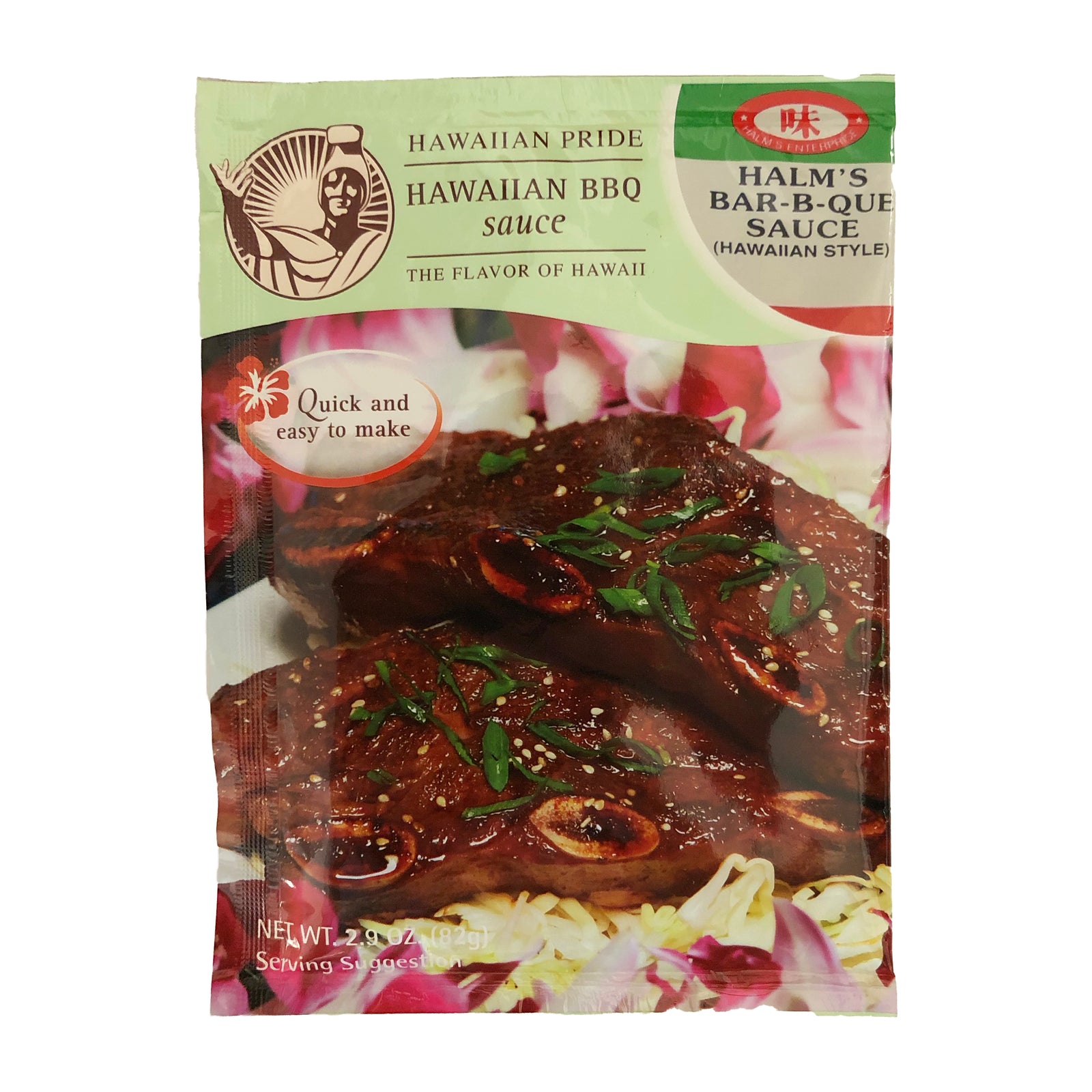 Hawaiian Pride Barbecue Sauce